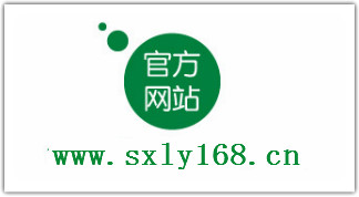 营业执照(图1)