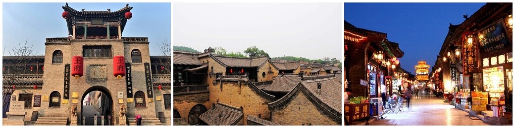 王家平遥五台山3日游(图1) 王家平遥五台山3日游(图1)